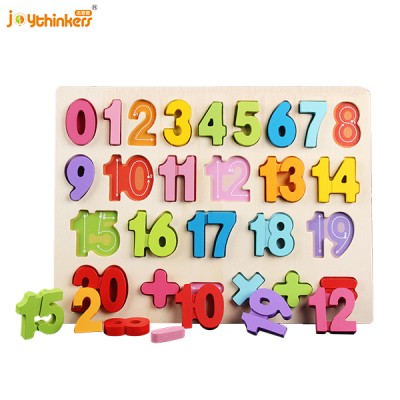 baby toys early educational number digital puzzle  baby gift set sale intelligent wooden puzzle  wooden toy custom jigsaw puzzle