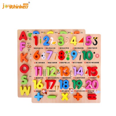 new born baby gift set wooden toy jigsaw puzzle digital wooden puzzle toy baby alphabet arabic alphabet puzzle baby learning toy