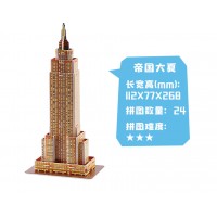 New York Skyline Model kit Puzzle Toys,Empire State Building,3D stereoscopic model diy house paper model 24pcs